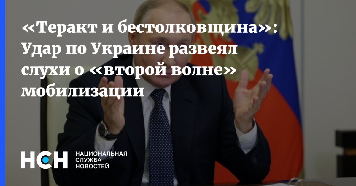 Рогозин вторая волна мобилизации. У Путина 2 пути.. Юмор про вторую волну мобилизации. Медведев и удары по Украине.
