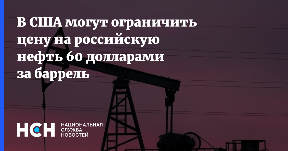 Нефть 60. Баррель (американский нефтяной). Фотография барреля. Баррель фото.