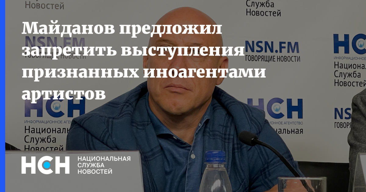 Артистам запретили выступать