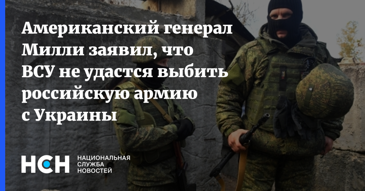 Удаться выбить. Удаться выбить