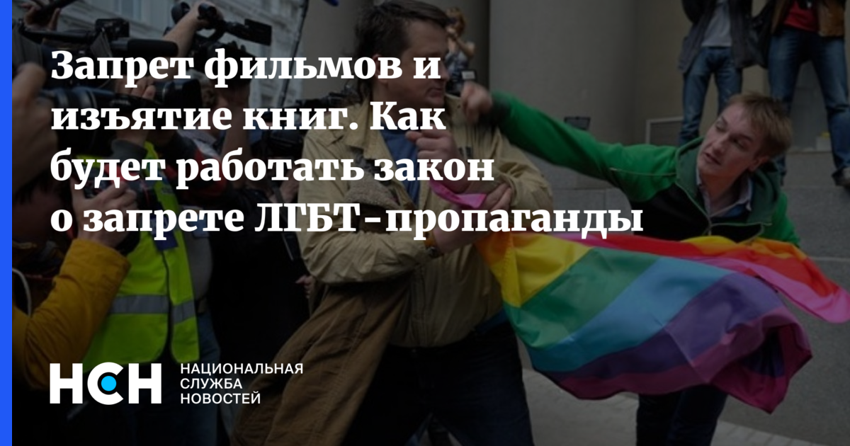 Запрет Фильма Секс Запрет Фильма Секс
