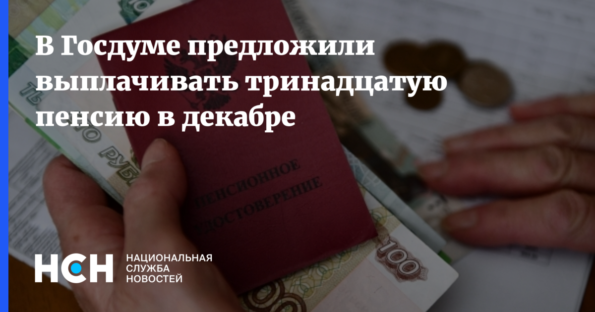 Индексация пенсии уволившимся пенсионерам в 2024 году. Перерасчет пенсии. Накопительная пенсия. Пенсия по старости. Пенсия по потере кормильца.