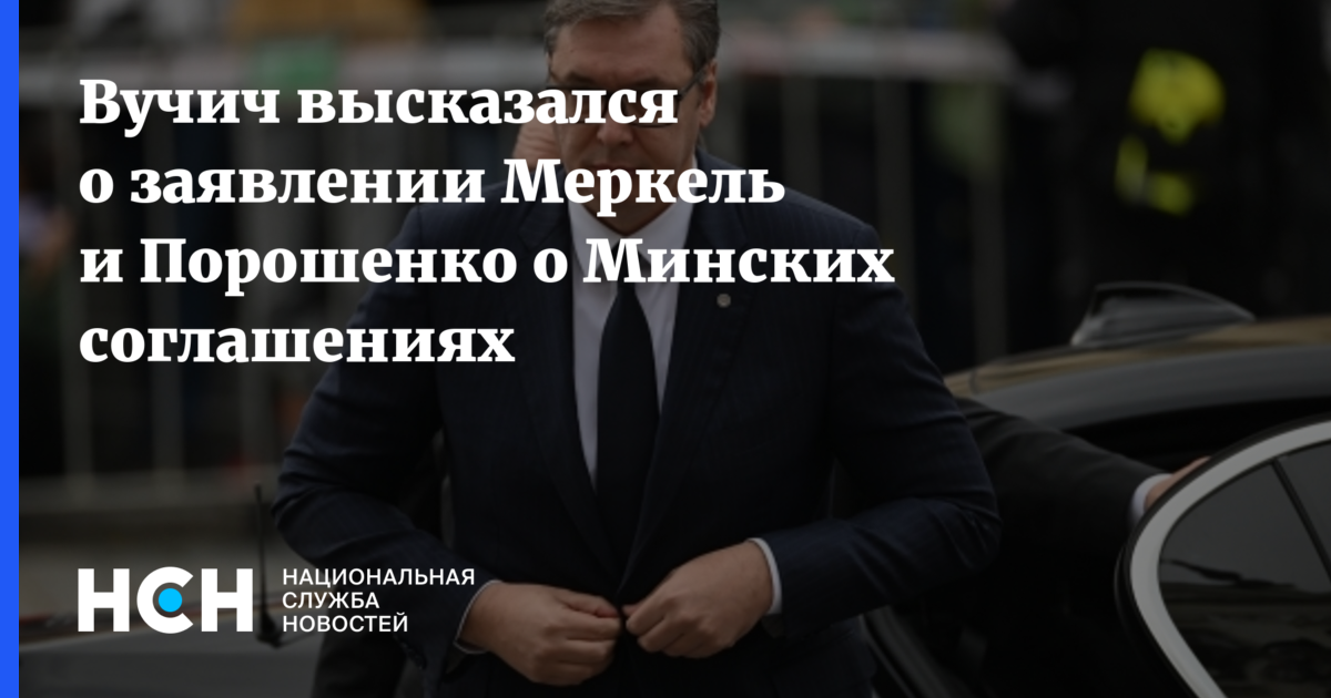 порошенко о минских соглашениях. минский договор. порошенко о минских соглашениях. минские соглашения по донбассу суть. порошенко о минских соглашениях.
