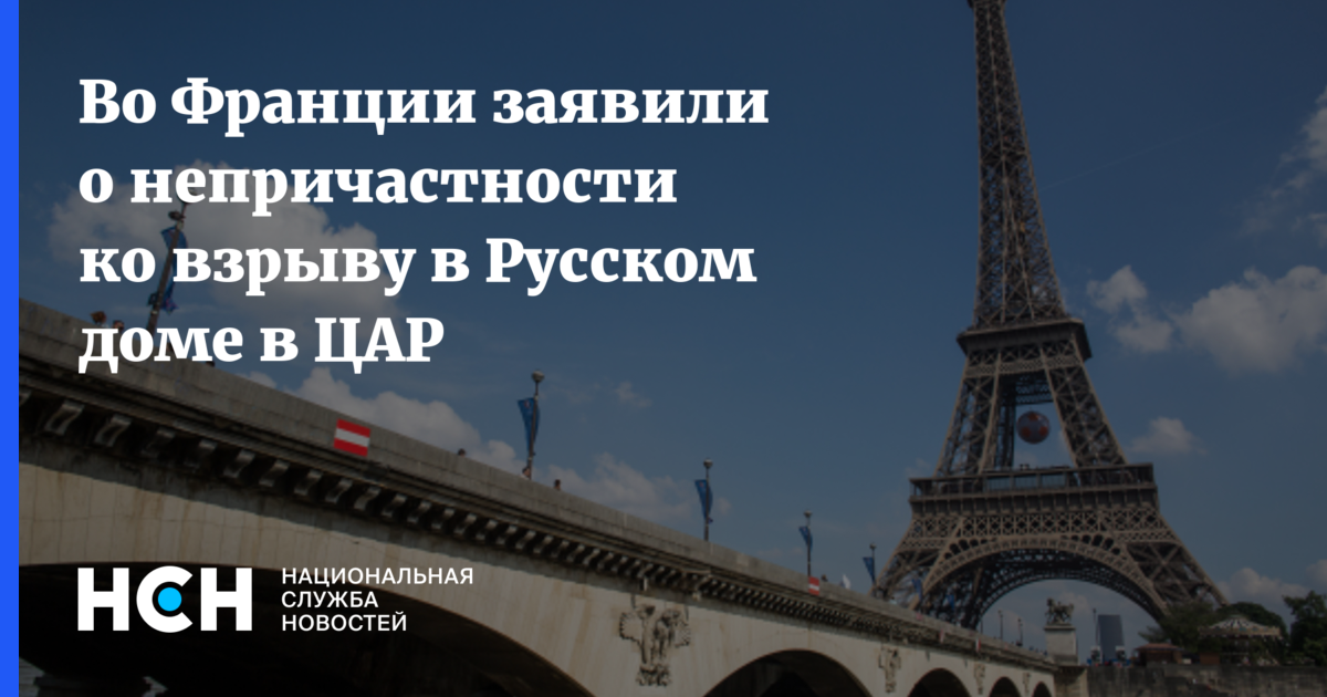 Экспорт Франции. Сколько во Франции белых французов. Франция сколько раз выигр.