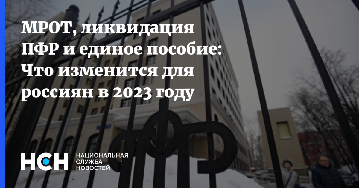 Выплаты 2023 последние новости