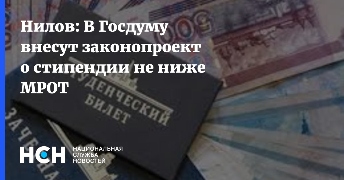 в госдуме предложили повысить