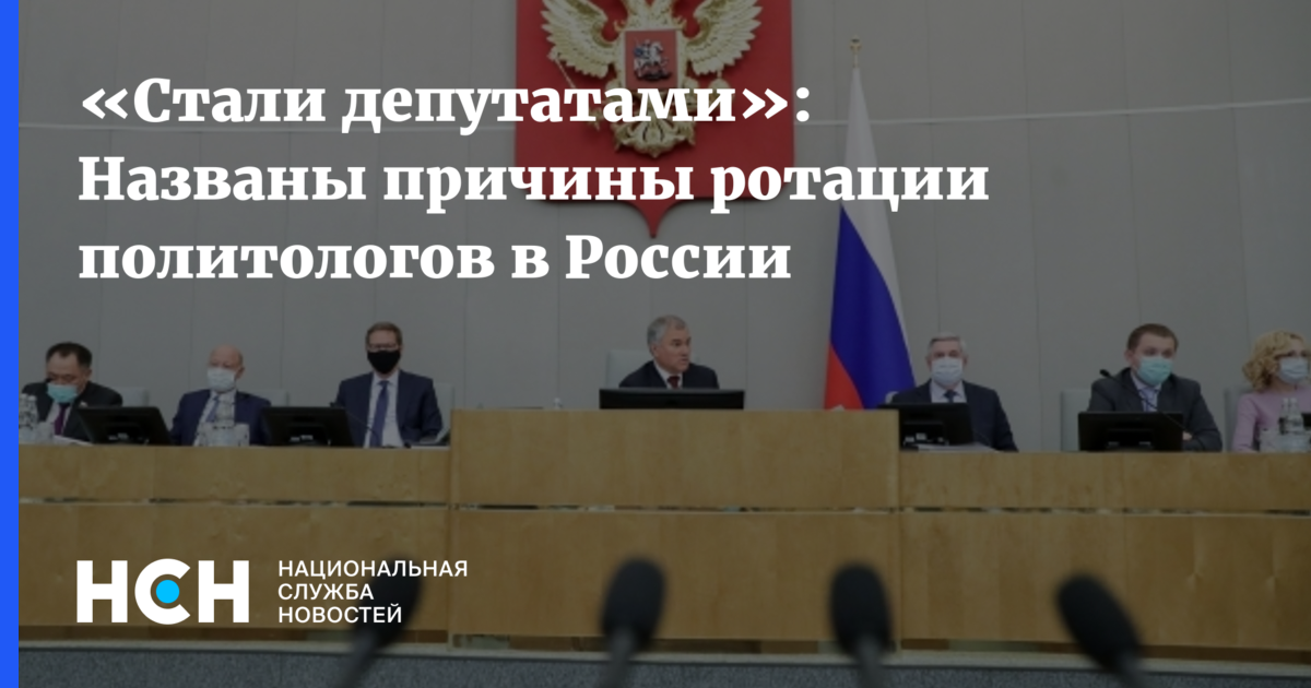 госдума закон об иноагентах. госдума ротация. смешные чиновники. законопроект. госдума ротация.