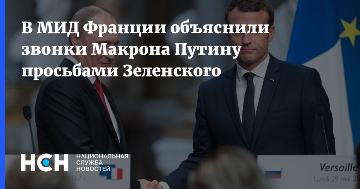 позвони объясню