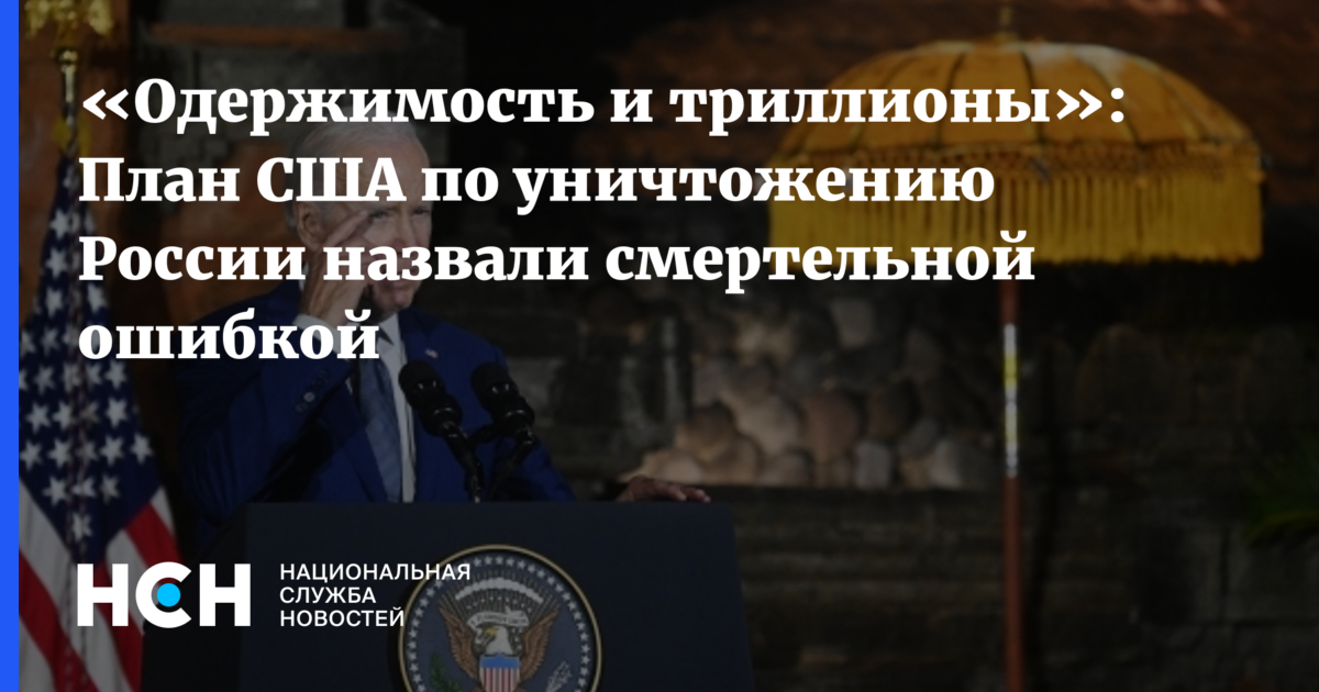 План сахарова по уничтожению сша