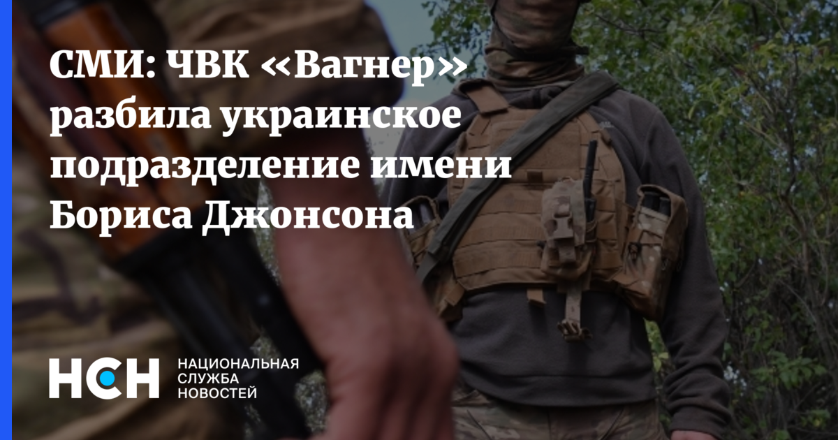 Чвк вагнера разбит. Организация чвк вагнер. польские женщины наемницы.