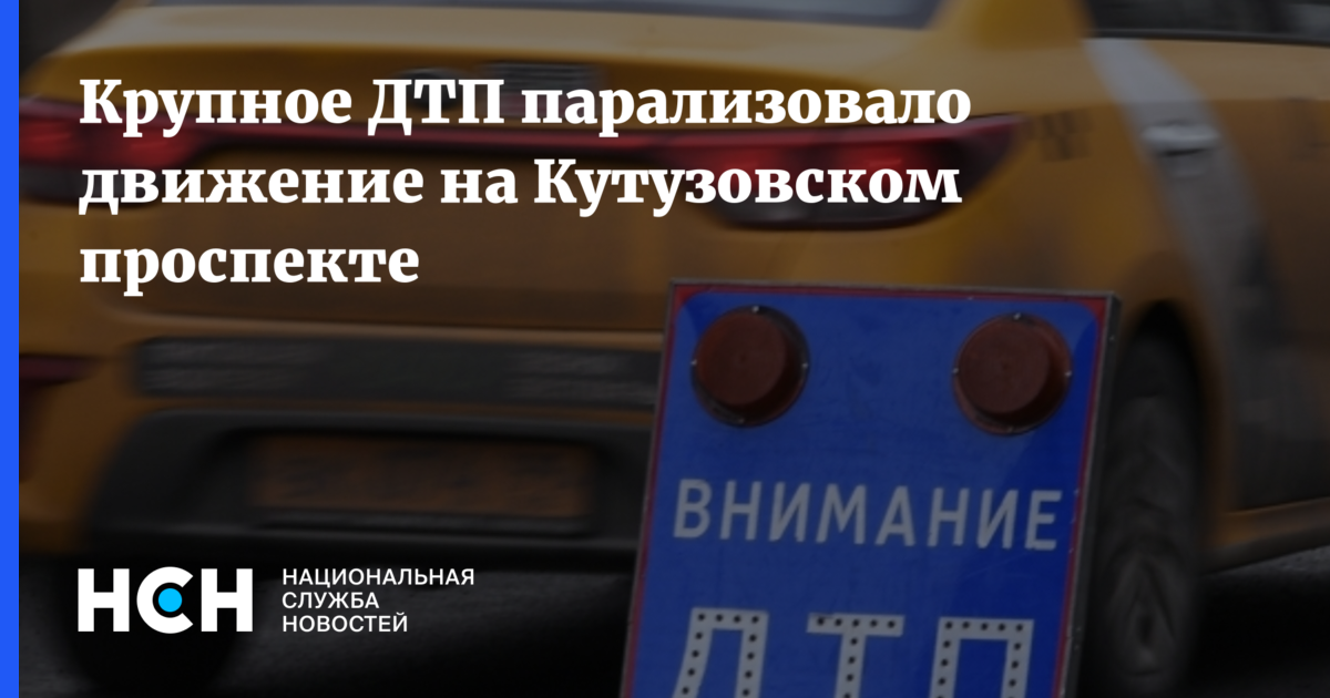 Как оплатить проезд по кутузовскому проспекту. Как оплатить проезд по кутузовскому проспекту. Валидатор москва. Дублёр кутузовского проспекта на карте. Навигационные указатели ржд.