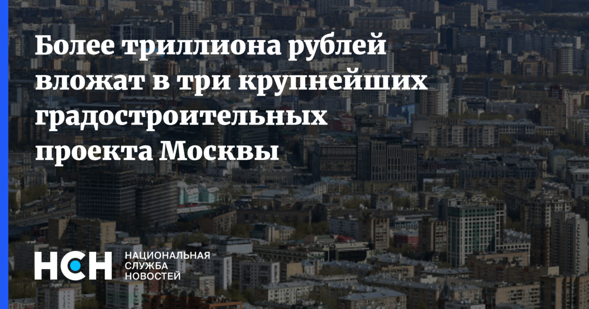 Инвестирую в ваш проект москва