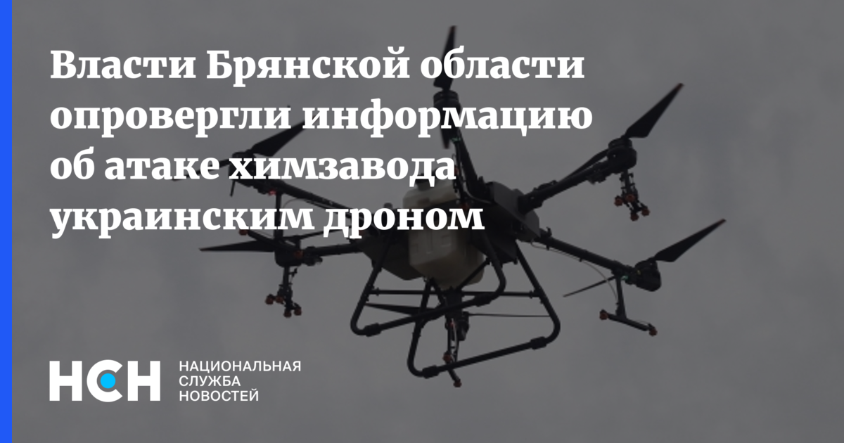 Ограничение полетов дронов. Ограничение полетов дронов