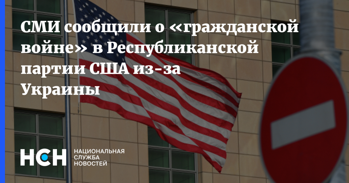 Сша сказали