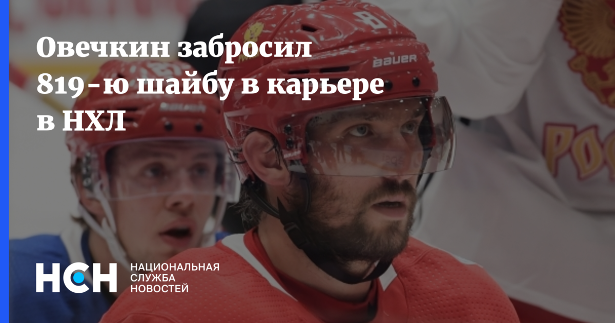 Клуб вашингтон кэпиталз