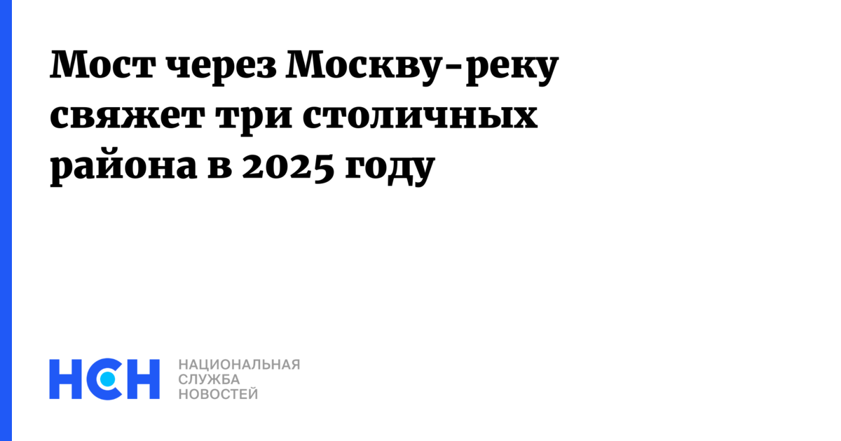 бесплатные места в москве 2025