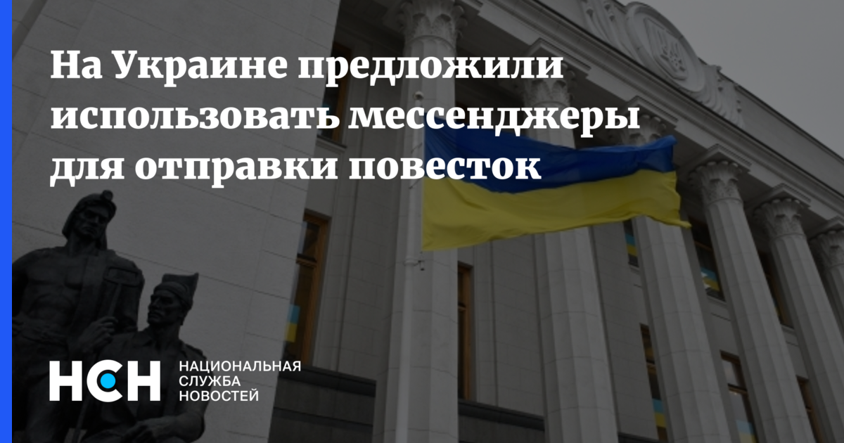 Уважаемый на украинском. Уважаемый на украинском. Украинские беженцы. Цитаты про расписание. Цитаты про расписание.