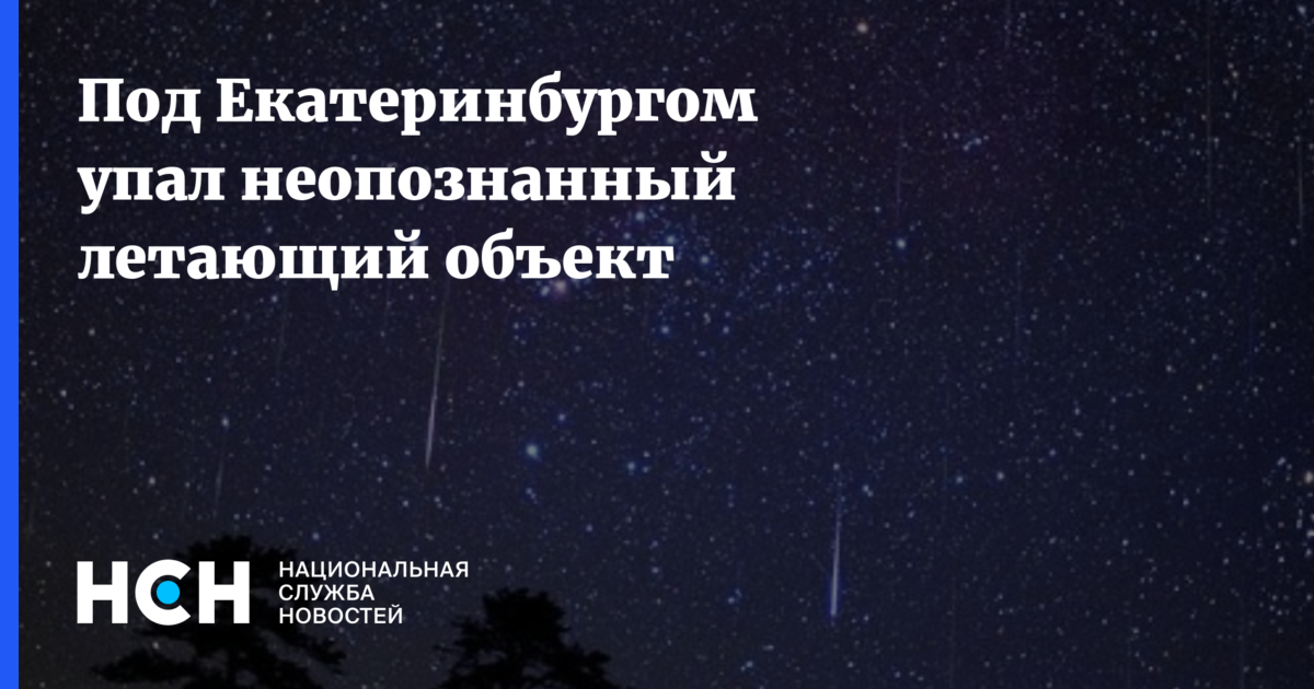 Обнаружен неопознанный летающий объект на столе только недопитый стакан