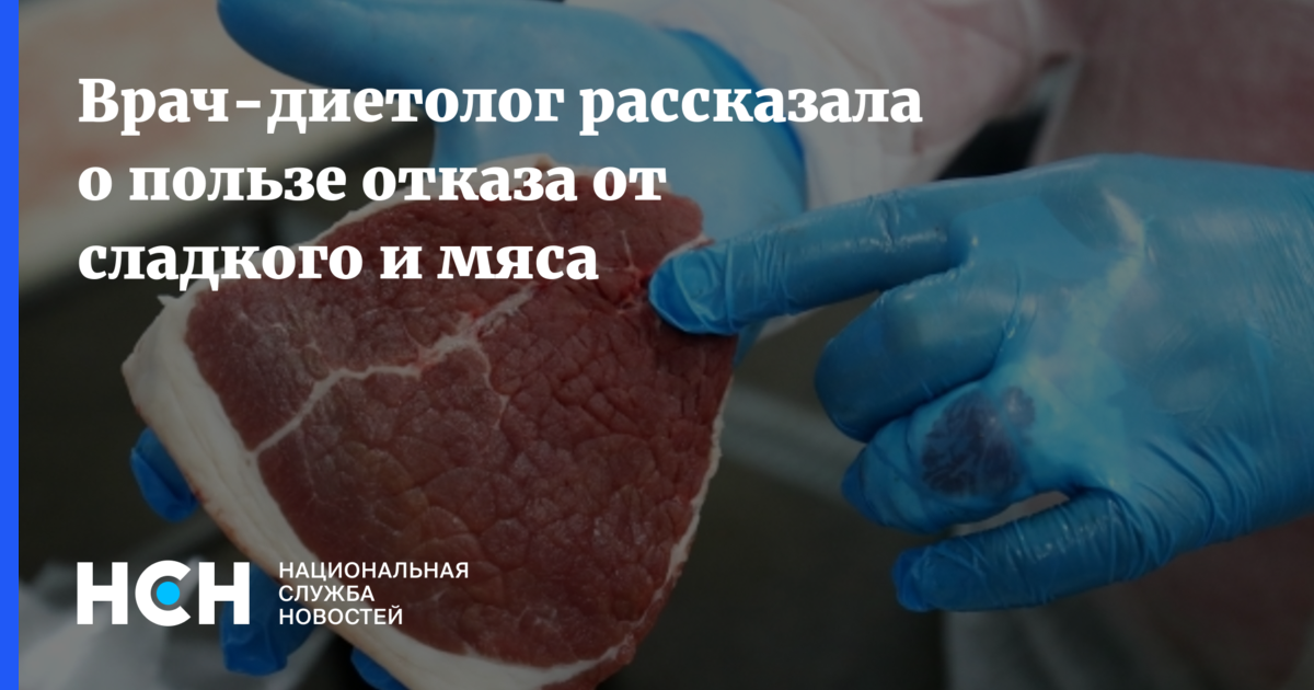 Отказ от мяса при ревматоидном артрозе. Названо неожиданное негативное последствие отказа от мяса - РИА Новости. Питание при артрозе и артрите Что такое "Отказ от отказа" и зачем он нужен при оформлении документов в Израиле?