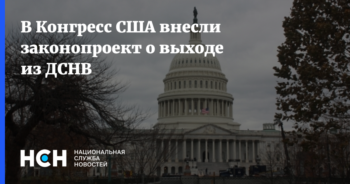 Представитель белого дома сша. Правительство сша и конгресс. Байден в конгрессе выступление. Здание конгресса сша в вашингтоне. Конгресс сша капитолий палата представителей.