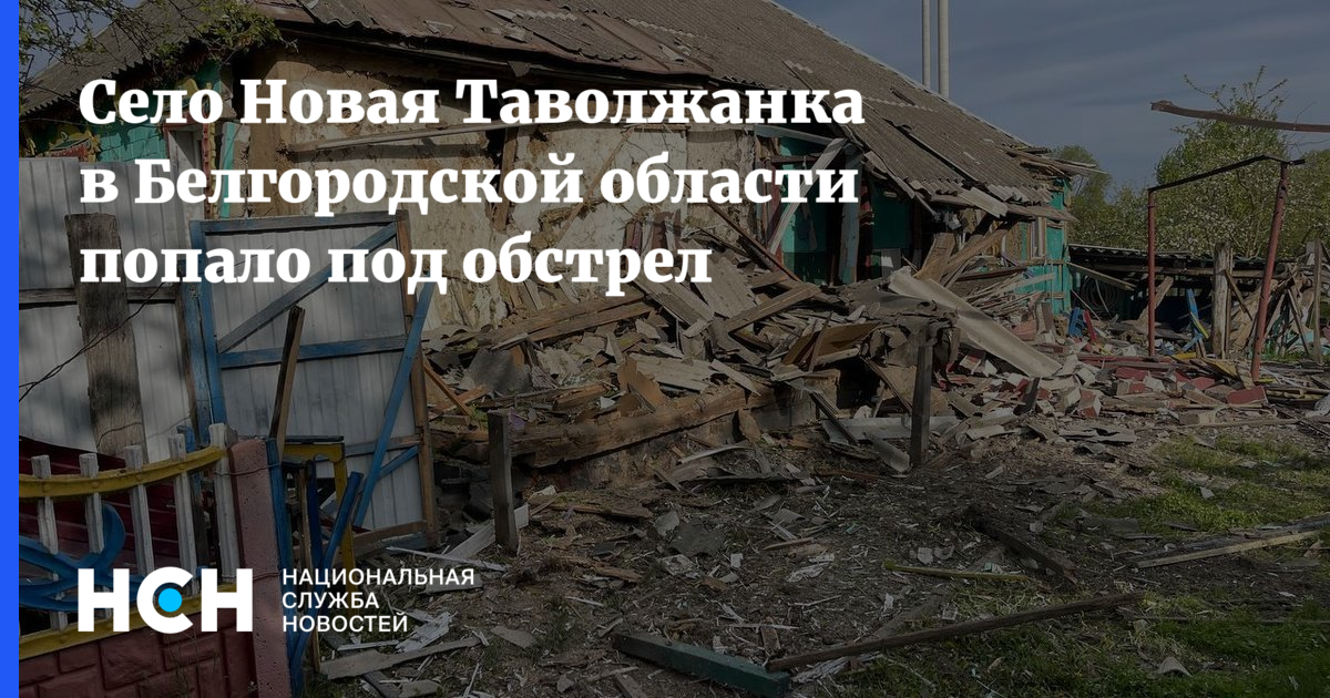 Фото новая таволжанка белгородская область