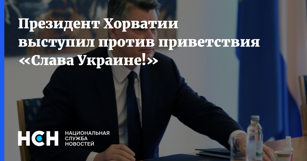 Слава приветствие. Лидеры Украины. Приветствие на украинском.