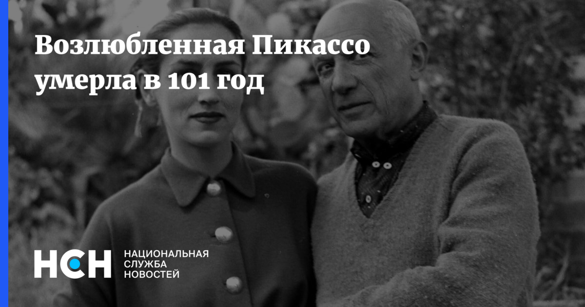 пикассо портрет мари терез вальтер. пикассо бюст женщины и автопортрет 1929. дора маар пикассо картина. пикассо портрет мари терез вальтер. марсель умбер на картинах пикассо.