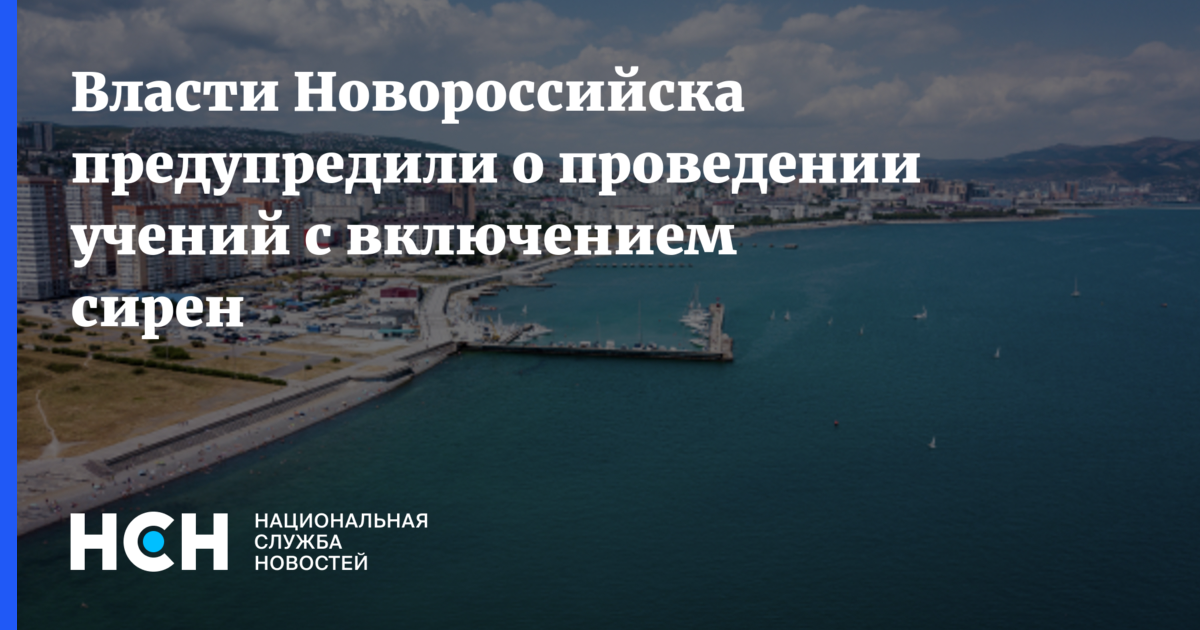 Карта шесхарис новороссийск
