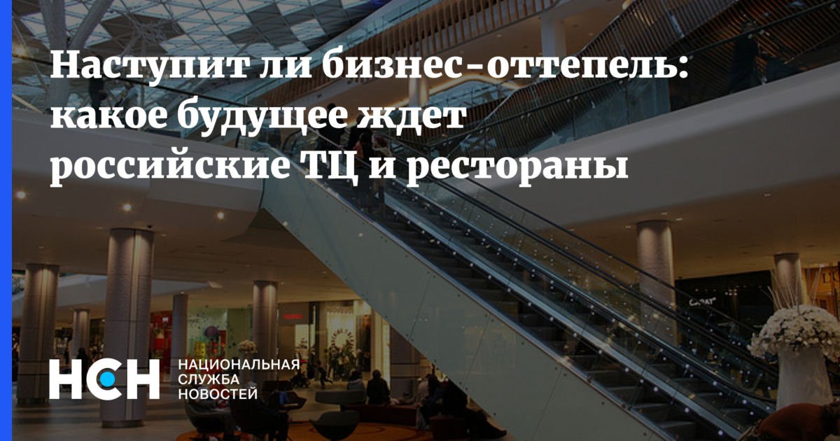 Началась ли 3. Закрытие торговых центров в США. Почему нельзя закрывать. В Москву нельзя. Почему закрывают торговые центры в Москве.