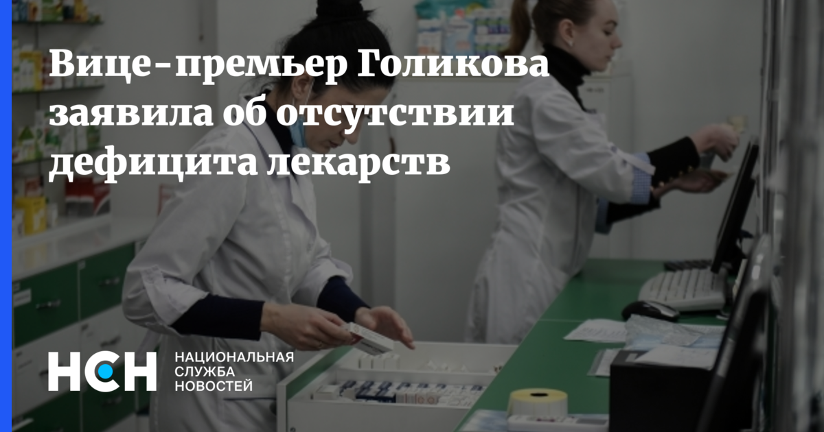 Комплексный анализ текущего состояния сферы здравоохранения