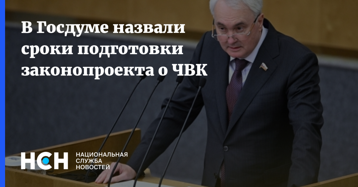 Photos ЗАКОНЫ ПРЕДЛОЖЕННЫЕ ГОСДУМОЙ
