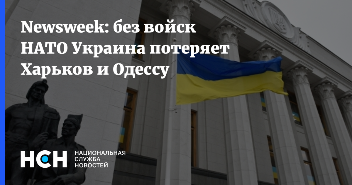 Потеряли харьков. Потеря Украиной Одессы и Харькова Мем.