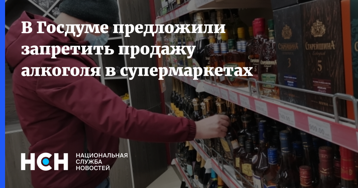 Где Купить Алкоголя В Перми