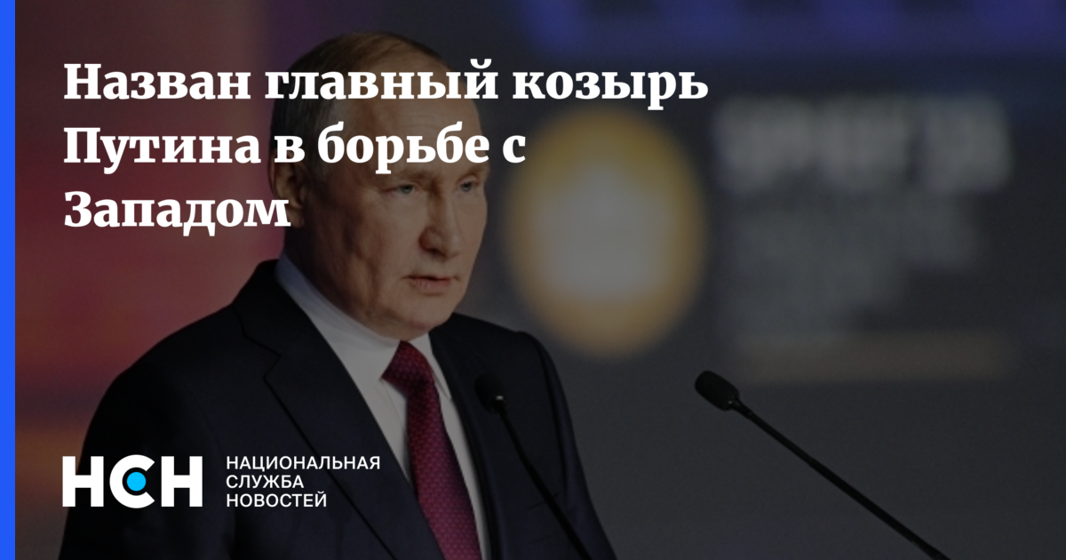 Главный козырь 4. Главный козырь 4. Главный козырь 4. Главный козырь 4. Козырный козырь.
