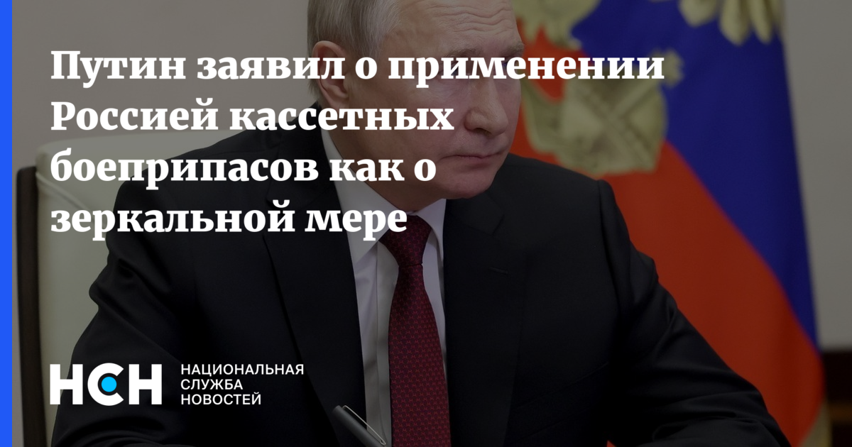 Путин за россию картинки