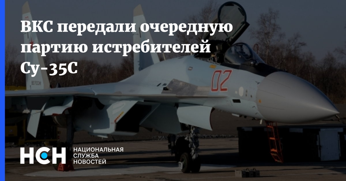 Су 35 истребитель картинки