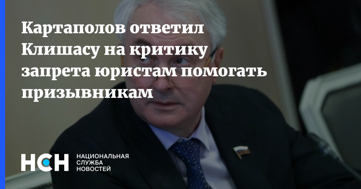 Юрист картинки. Юристам запретят помогать. Юристам запретят помогать. Должности военнослужащих. Юридическая безопасность.