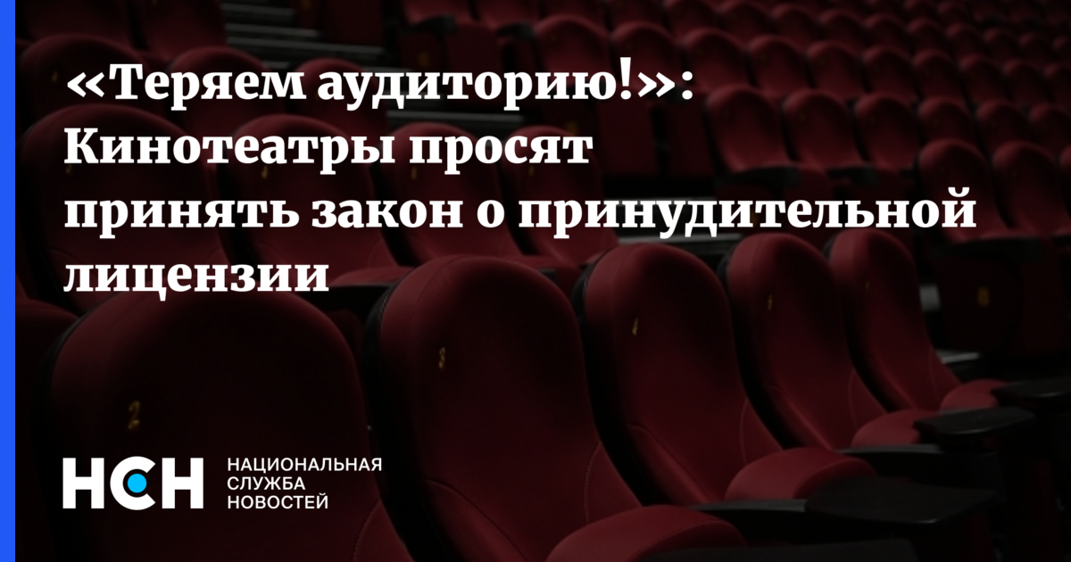 Что такое предсеансное обслуживание в кинотеатре. Что такое предсеансное обслуживание в кинотеатре