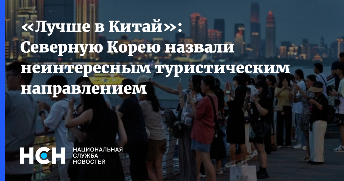 Назвали неинтересным. Назвали неинтересным