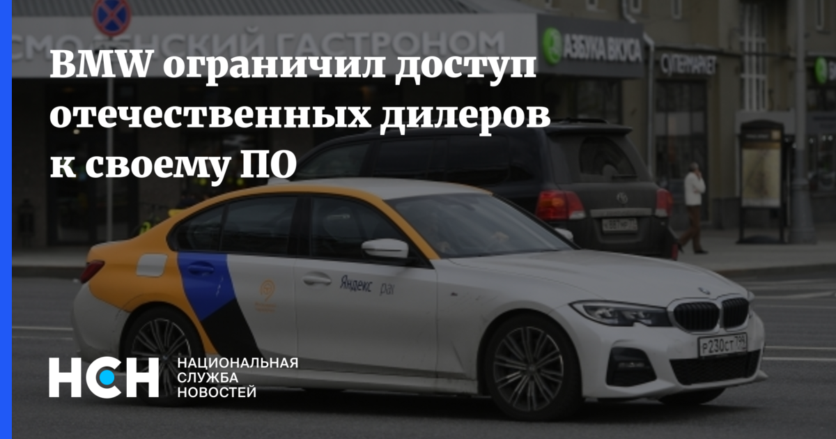 Bmw гарантия в россии