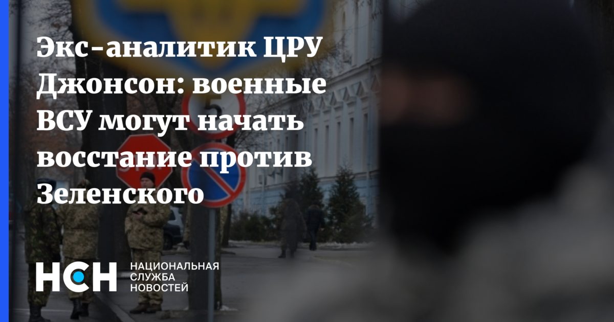 Цру джонсон