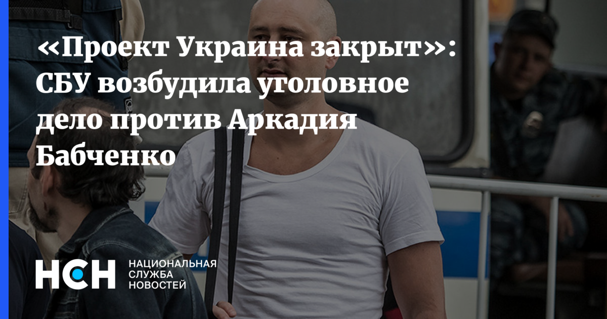 Проект украина закрывается 2025 Why the project "Ukraine" should be closed 21.06.2022. (No. 110) Read more: http