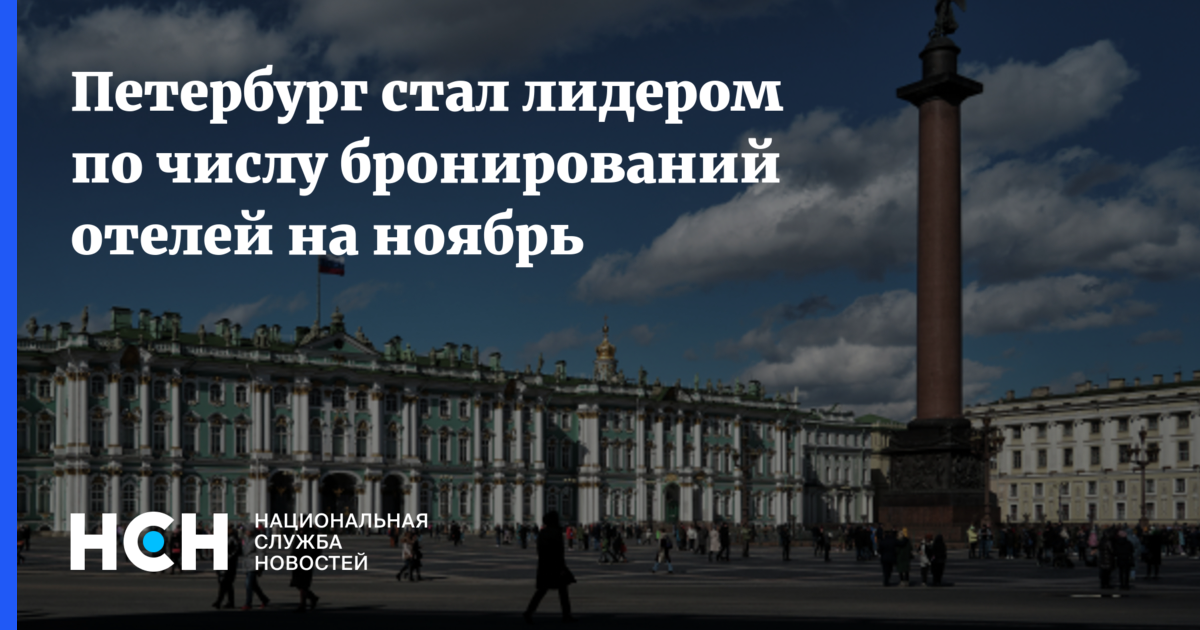 События в петербурге в октябре 2025. 30 апреля 2025 события в питере.