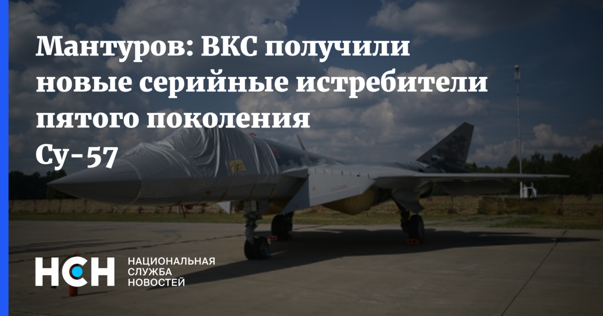 Вкс получили. Русские военные самолеты устаревшие. Военные самолеты России Су 25. Пользования современных самолётов.