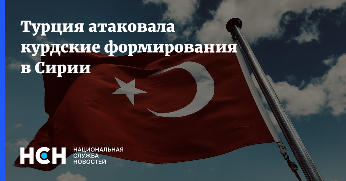 Почему вышла турция. Турция в июне. турция отмена теста.