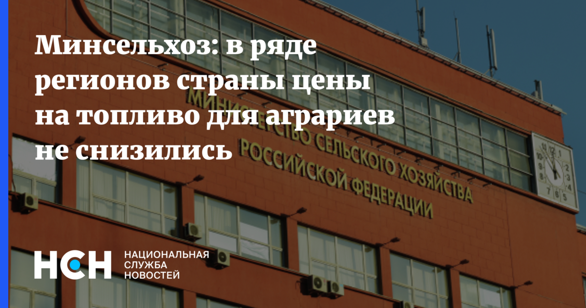 Когда минсельхоз возобновит выдачу сельской ипотеки. Когда минсельхоз возобновит выдачу сельской ипотеки