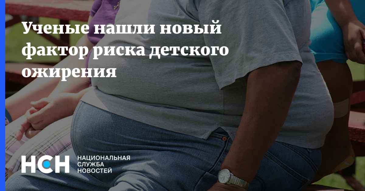 Распространенность ожирения. Ожирение. Ожирение минздрав. Полные люди. Пациент с ожирением.