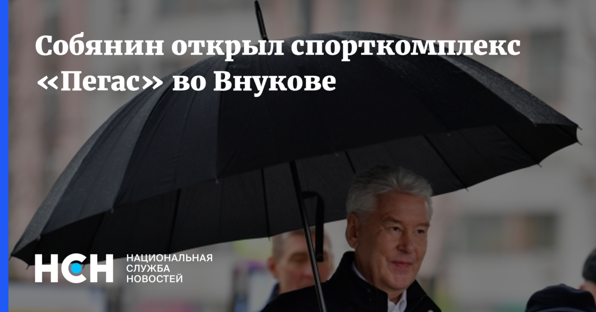 Пегас спортивный комплекс изварино. Лукашенко приедет к Путину в Москву 18 февраля. Кортеж Лукашенко в Москве 18 февраля. Российская элита живёт на западе. Картинка с надписью Лукашенко прилетел на помощь Путину в Москву.