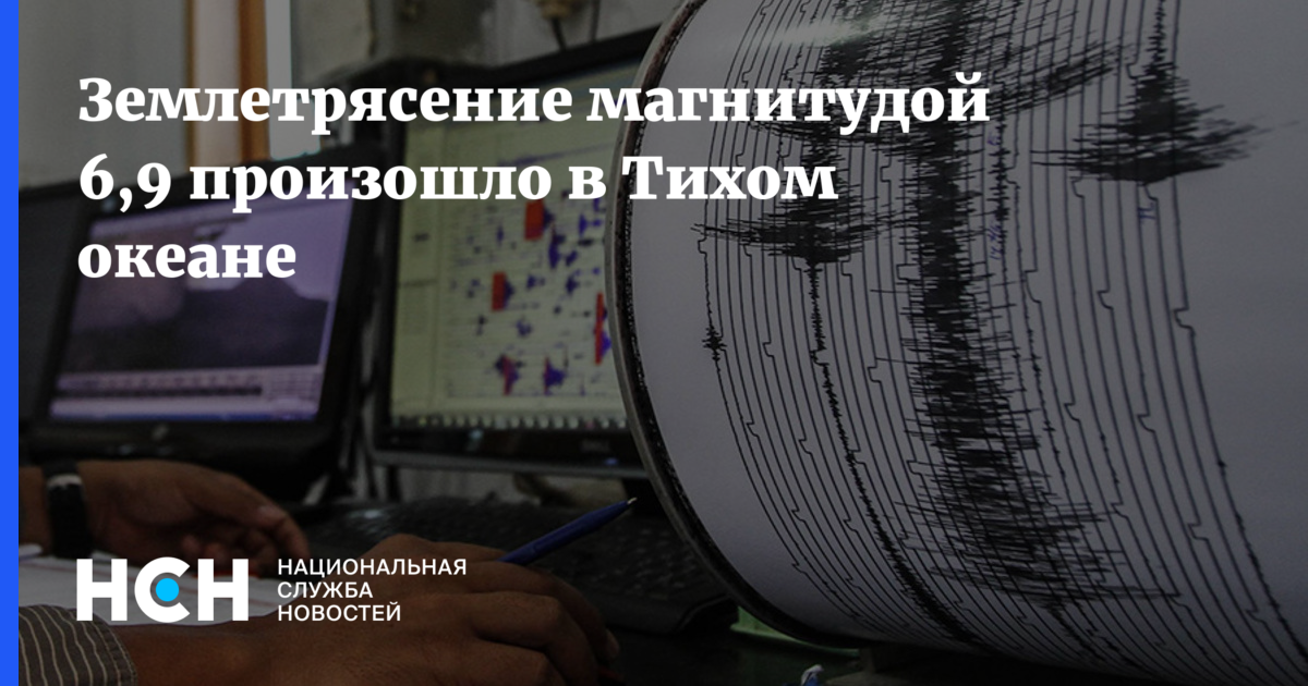 Магнитуда землетрясения 6 баллов. Землетрясение магнитудой 4.4. Землетрясение в Пятигорске 1995. Землетрясение Пятигорск 2023.