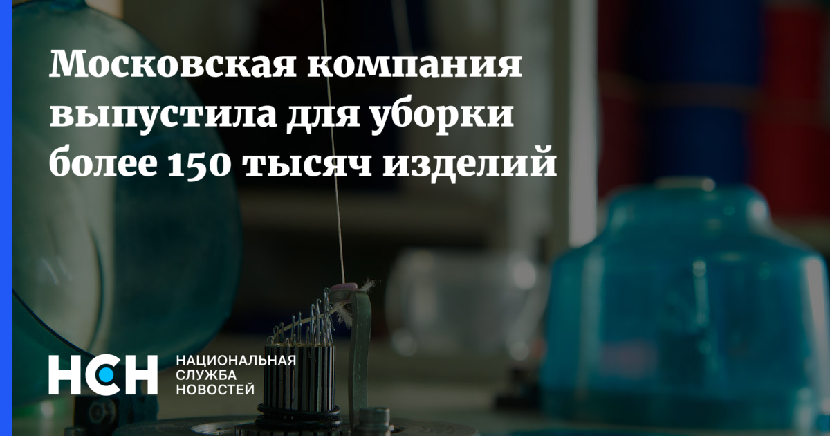 Уборочный инвентарь подлежит. Уборочный инвентарь подлежит